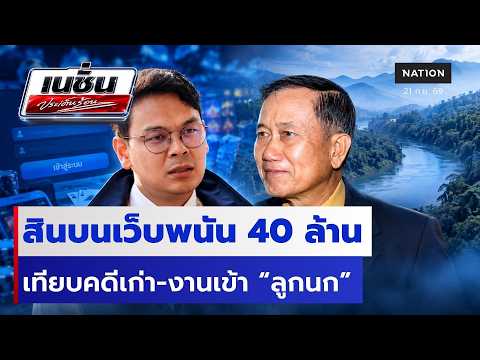 Racha lotto แจกแนวทางแม่นๆ เลขเด็ด งวดนี้ เว็บหวยออนไลน์